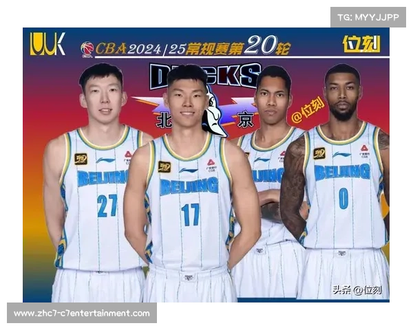 北京首钢篮球队:京城铁骑在CBA赛场上的崛起与辉煌历程 北京首钢篮球队:京城铁骑在CBA赛场上的崛起与辉煌历程