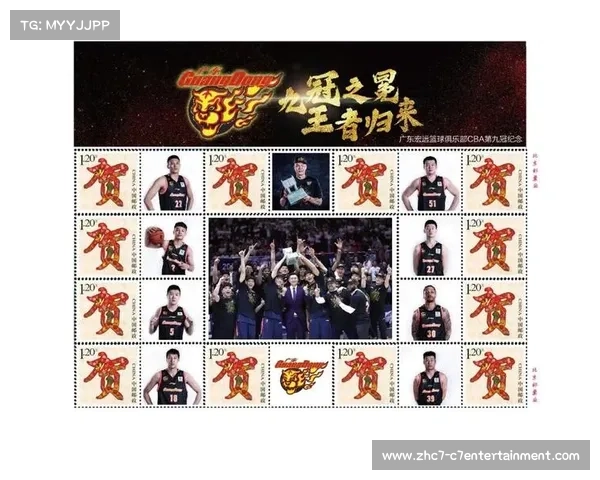 广东宏远：九冠王背后的荣耀传承与球队辉煌历程